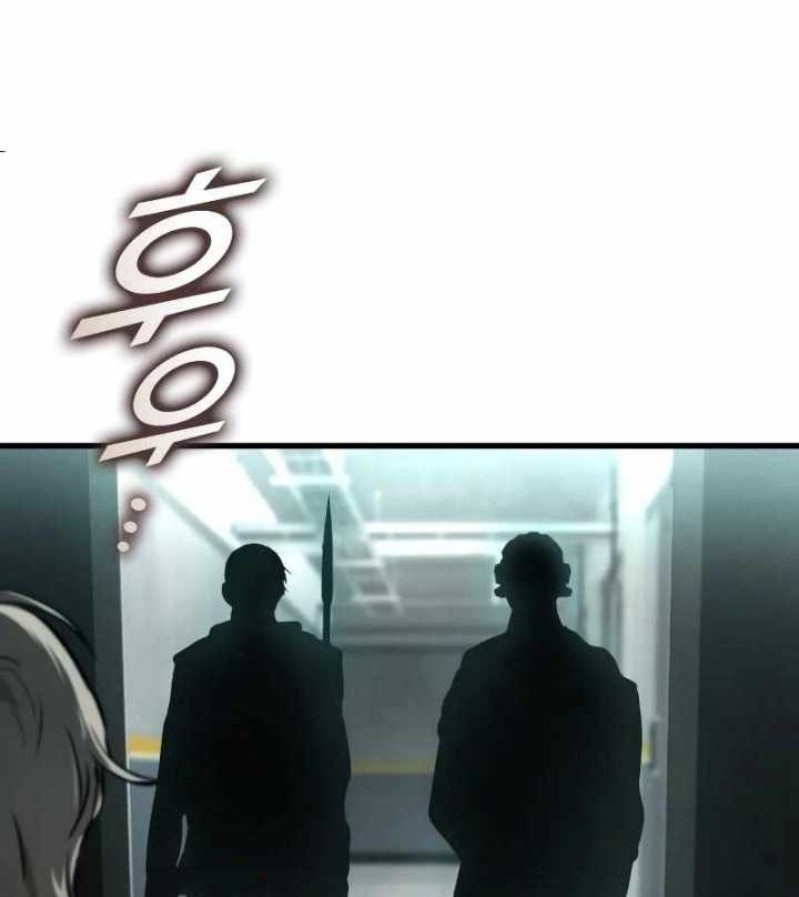 Kill The Dragon Chapter 121 - halaman 55