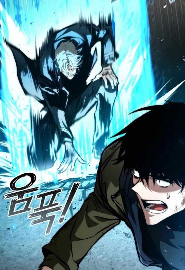 Kill The Dragon Chapter 122 - halaman 13