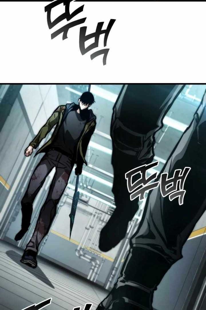 Kill The Dragon Chapter 122 - halaman 45