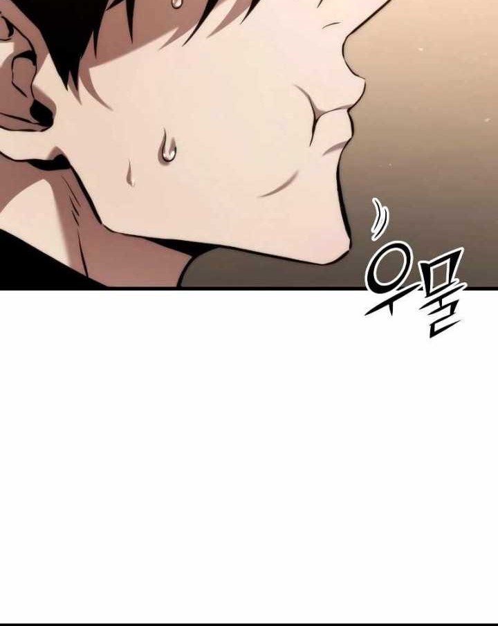 Kill The Dragon Chapter 123 - halaman 51