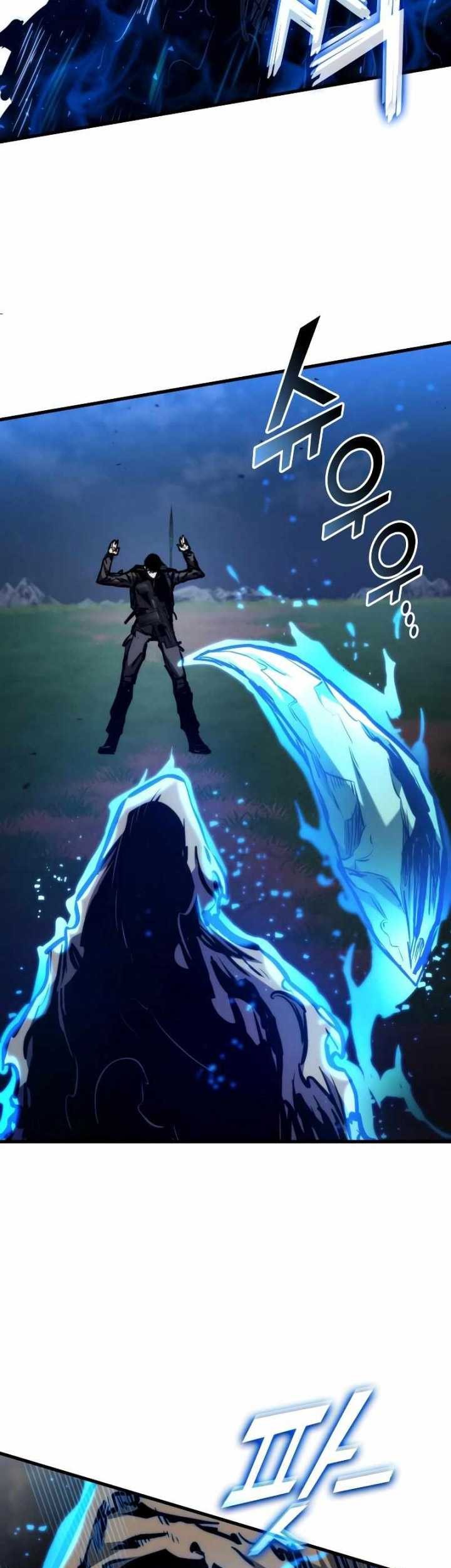 Kill The Dragon Chapter 123 - halaman 74