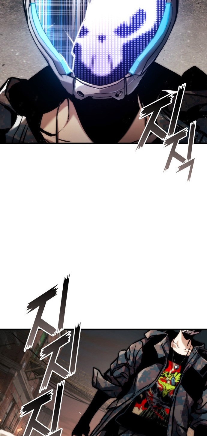 Kill The Dragon Chapter 124 - halaman 47