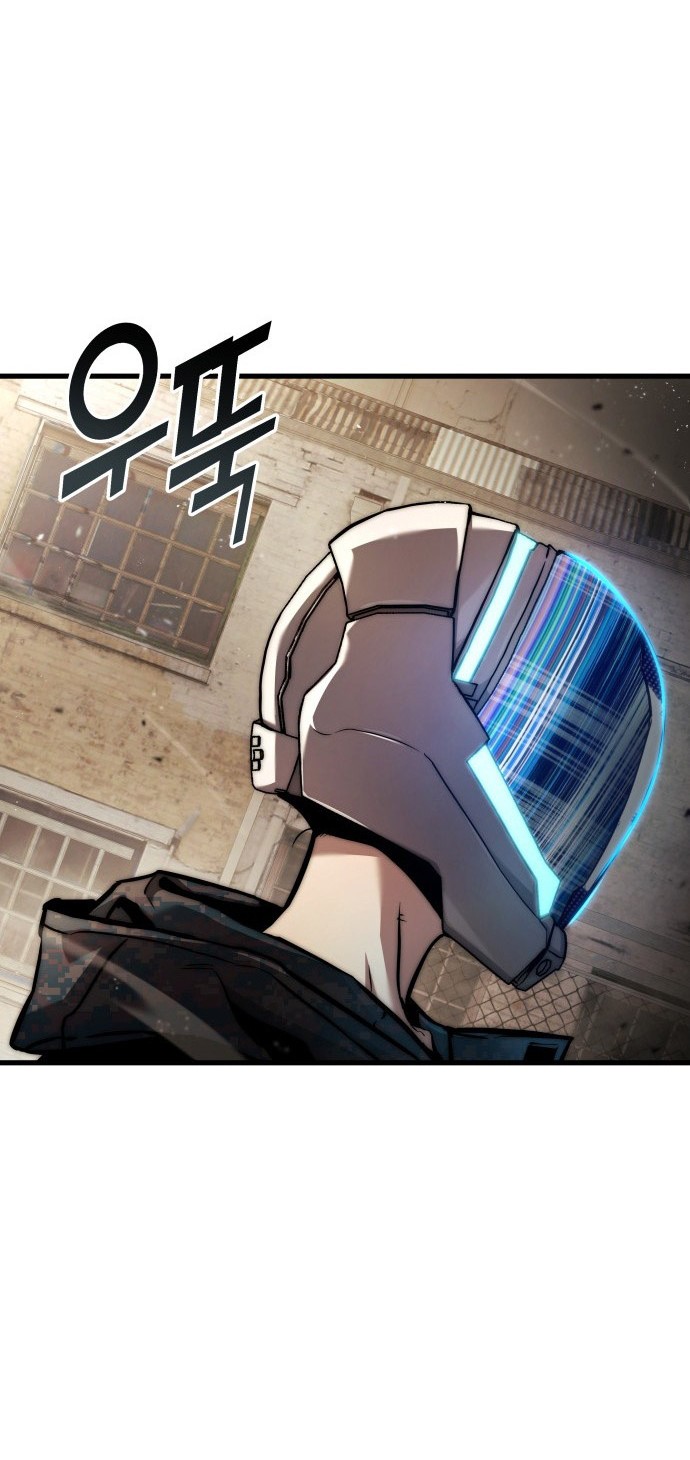 Kill The Dragon Chapter 124 - halaman 51