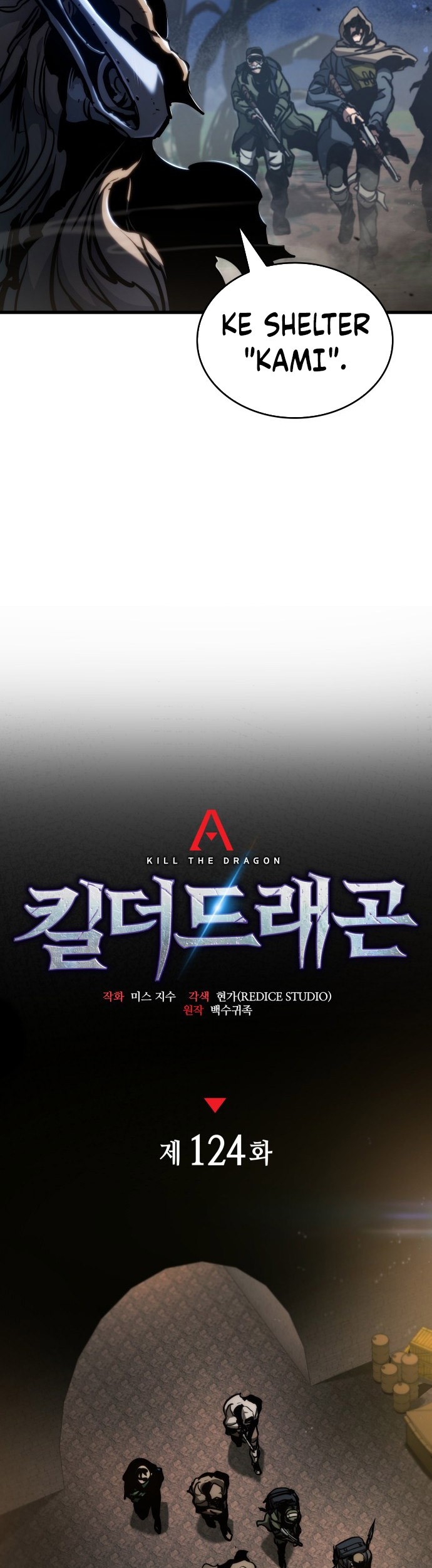 Kill The Dragon Chapter 124 - halaman 8