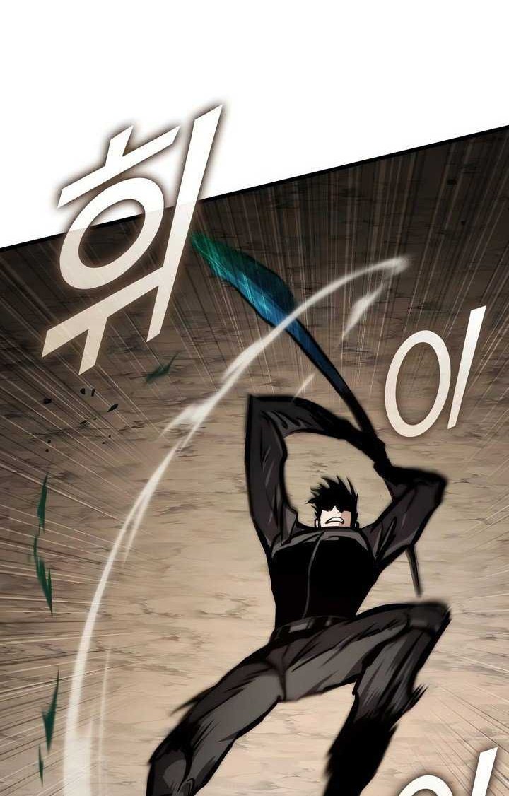 Kill The Dragon Chapter 126 - halaman 19