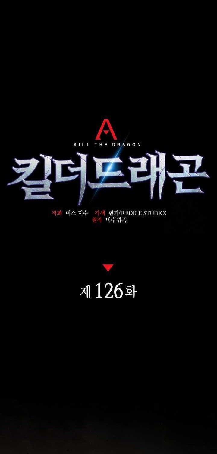 Kill The Dragon Chapter 126 - halaman 33