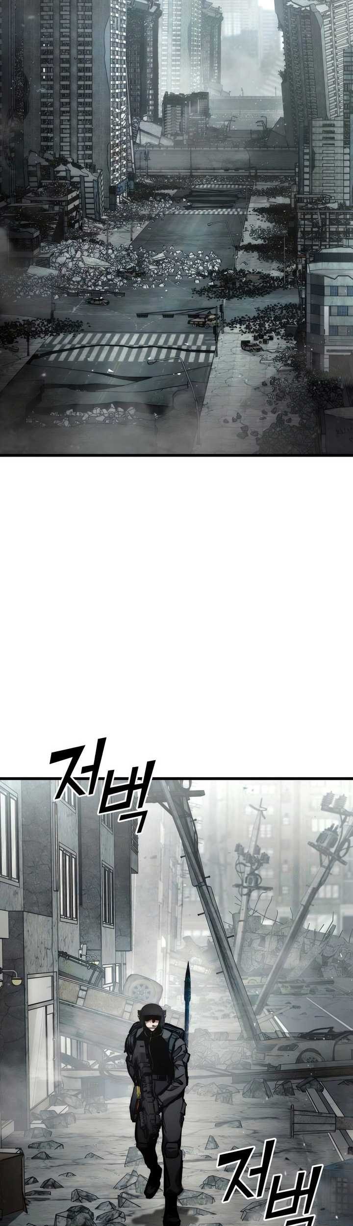 Kill The Dragon Chapter 127 - halaman 42