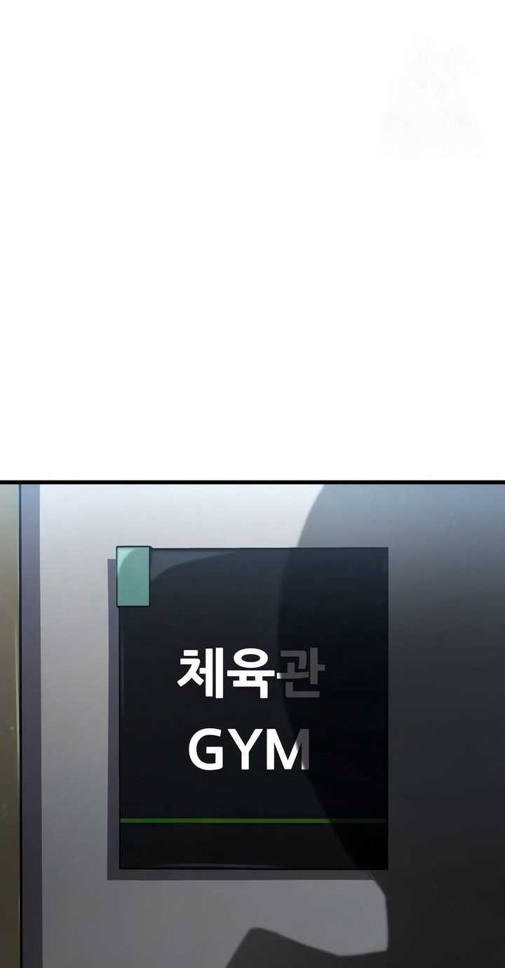 Kill The Dragon Chapter 127 - halaman 65