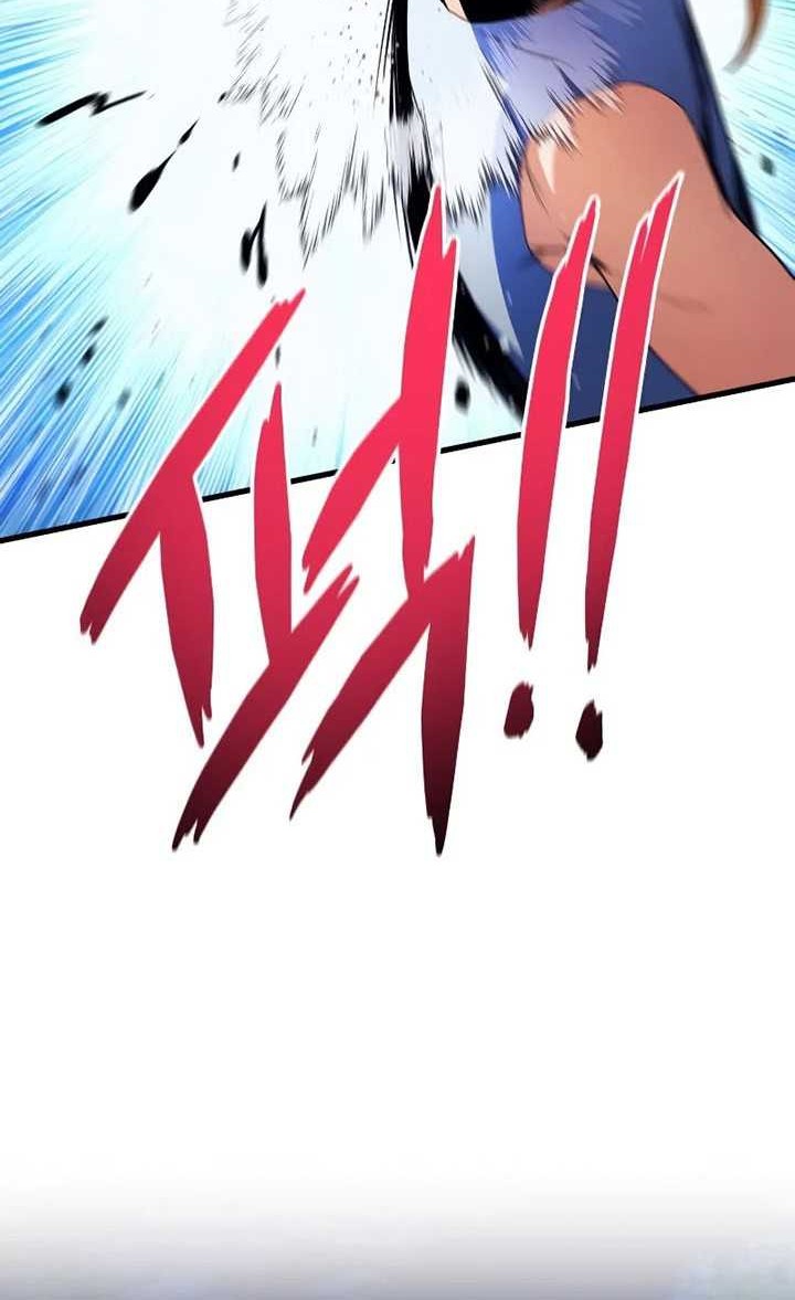 Kill The Dragon Chapter 13 - halaman 25