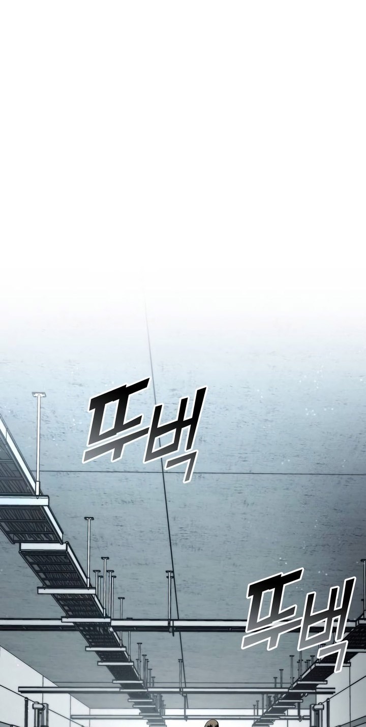 Kill The Dragon Chapter 130 - halaman 39