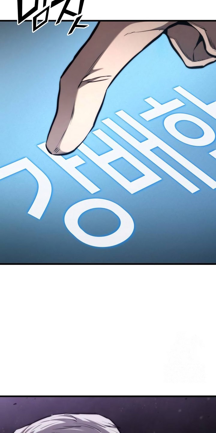 Kill The Dragon Chapter 130 - halaman 7