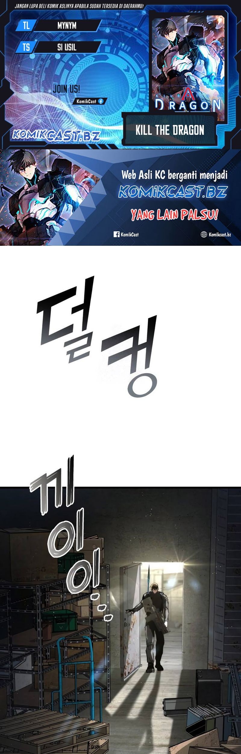 Kill The Dragon Chapter 131 - halaman 1