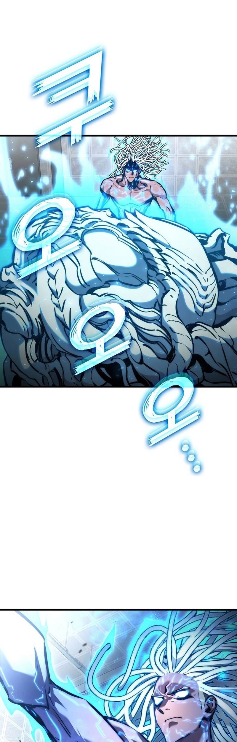 Kill The Dragon Chapter 131 - halaman 16