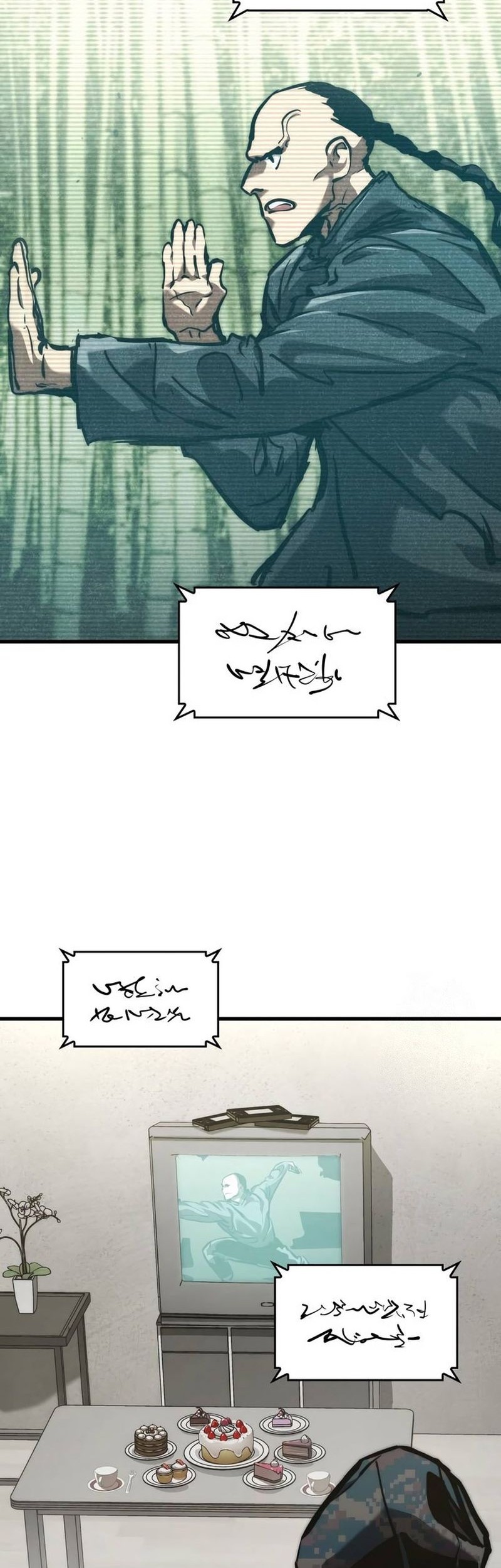 Kill The Dragon Chapter 131 - halaman 59