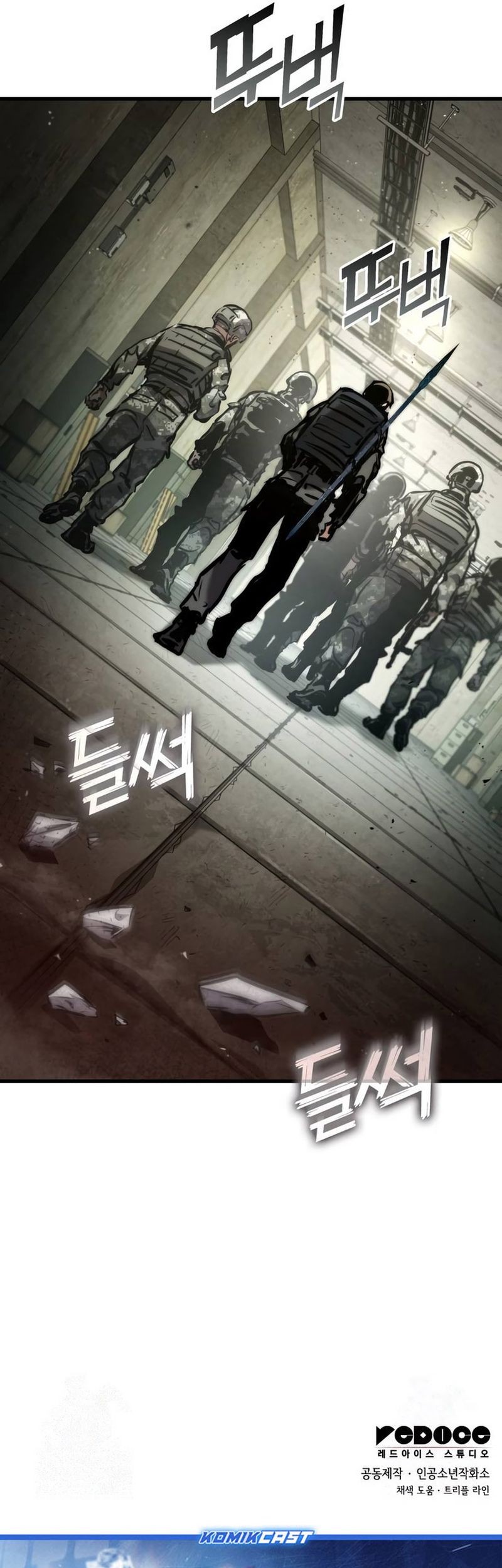 Kill The Dragon Chapter 131 - halaman 73