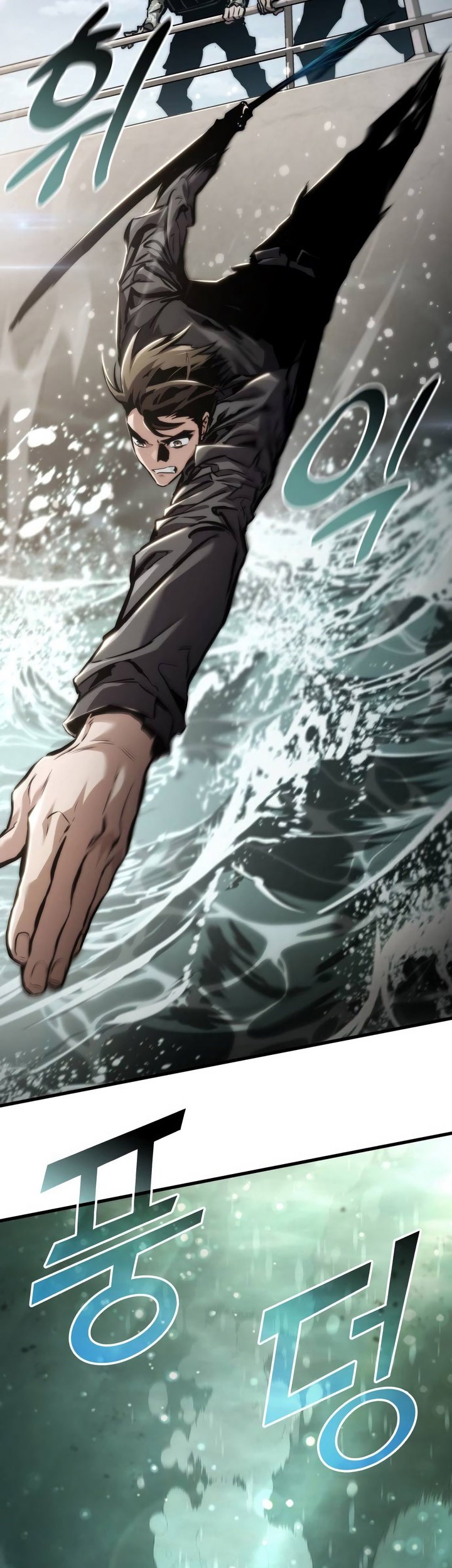 Kill The Dragon Chapter 133 - halaman 22