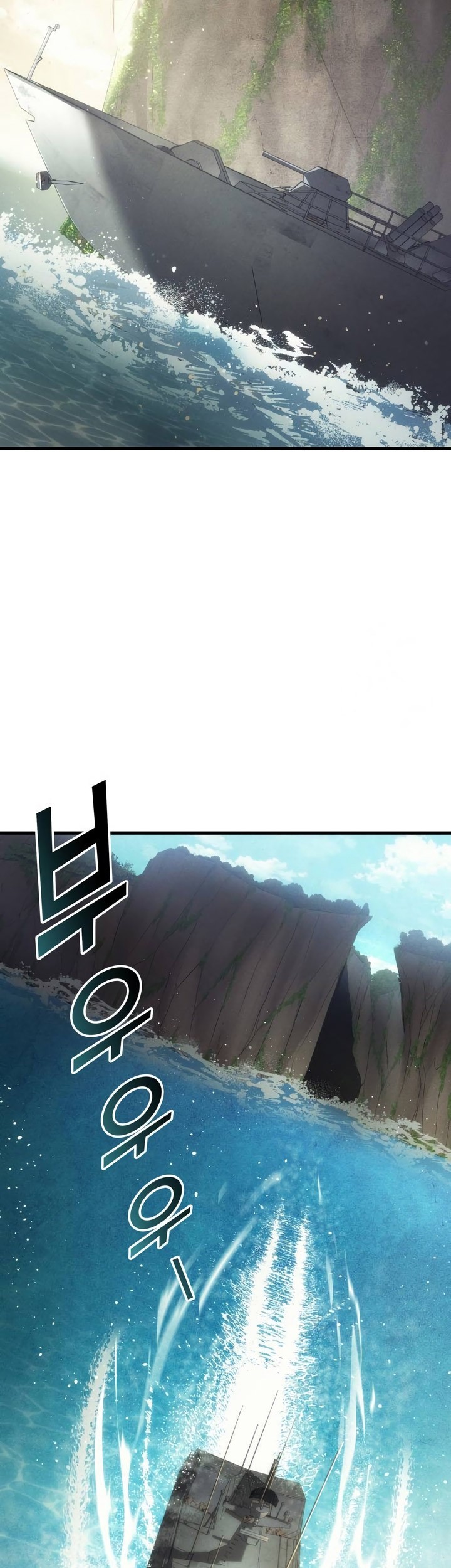 Kill The Dragon Chapter 134 - halaman 10