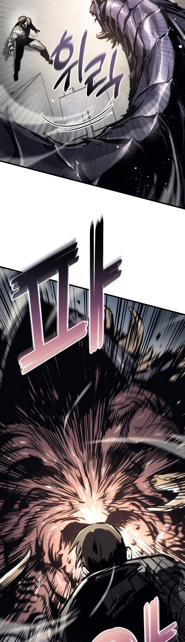 Kill The Dragon Chapter 134 - halaman 24