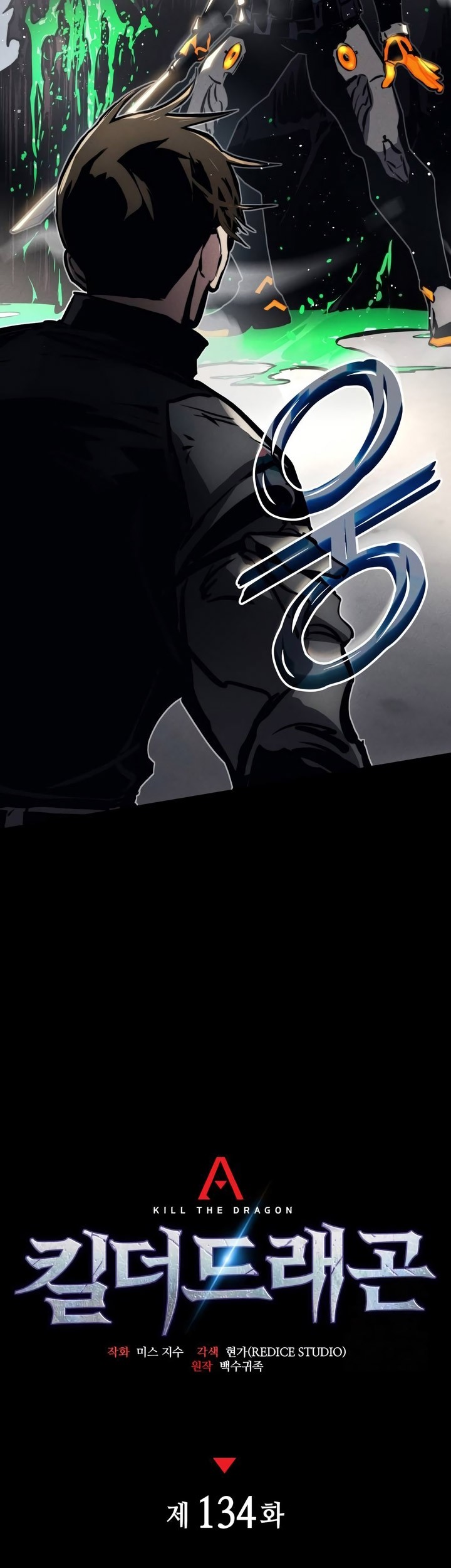 Kill The Dragon Chapter 134 - halaman 30