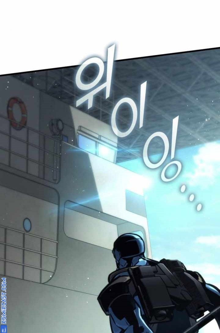 Kill The Dragon Chapter 139 - halaman 11