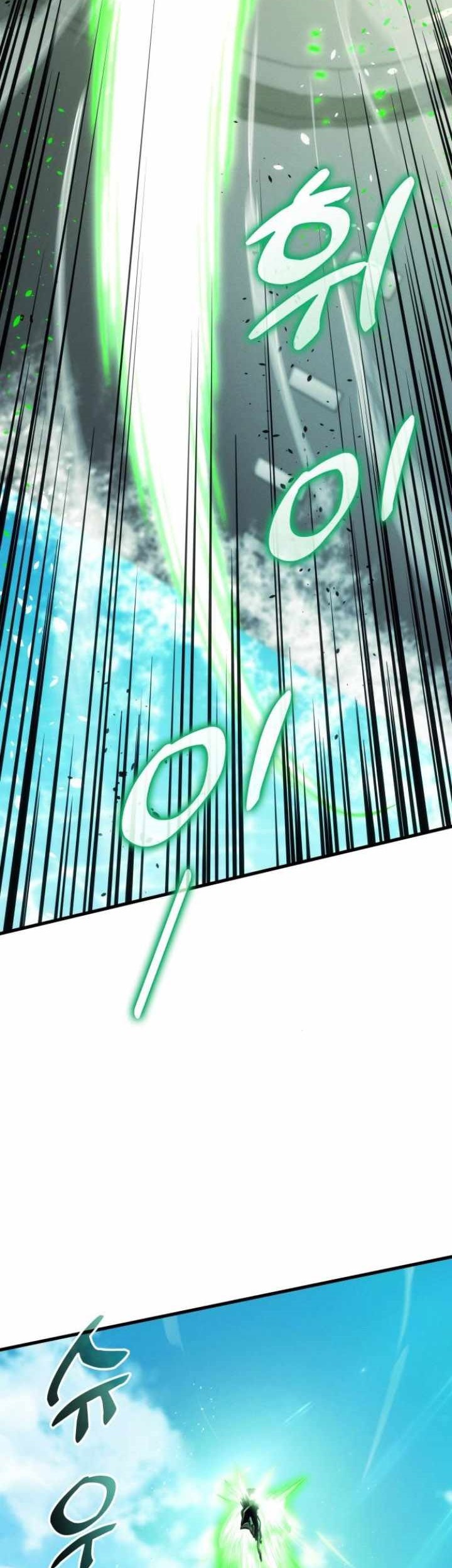 Kill The Dragon Chapter 139 - halaman 20