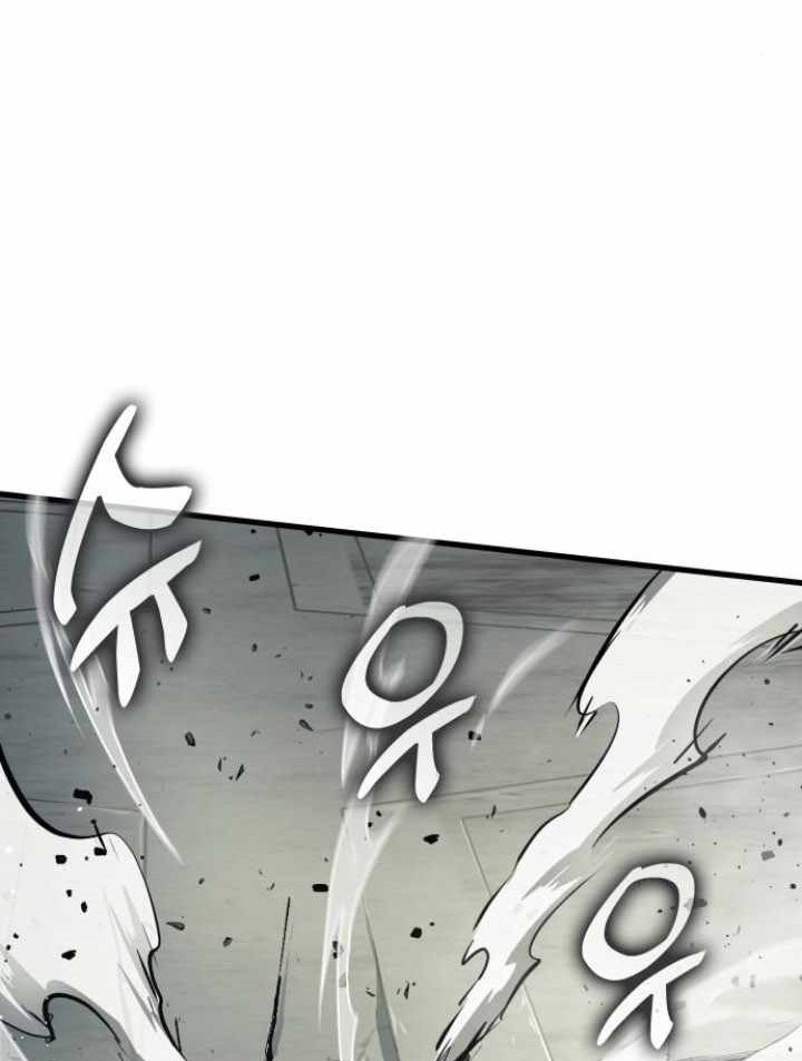 Kill The Dragon Chapter 139 - halaman 29