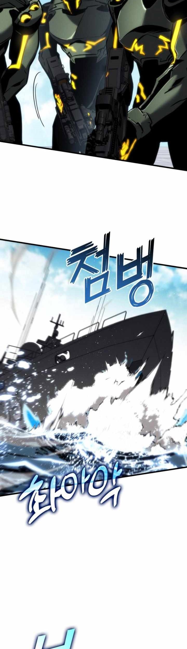 Kill The Dragon Chapter 139 - halaman 54