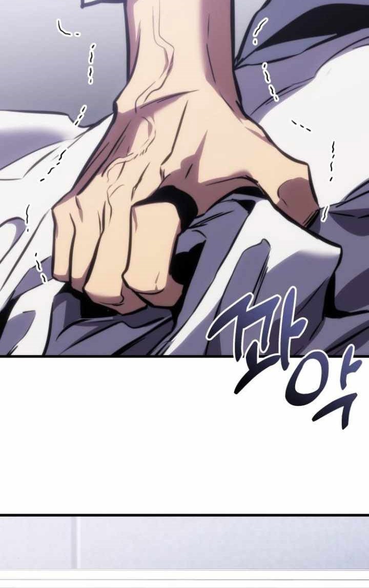 Kill The Dragon Chapter 139 - halaman 75