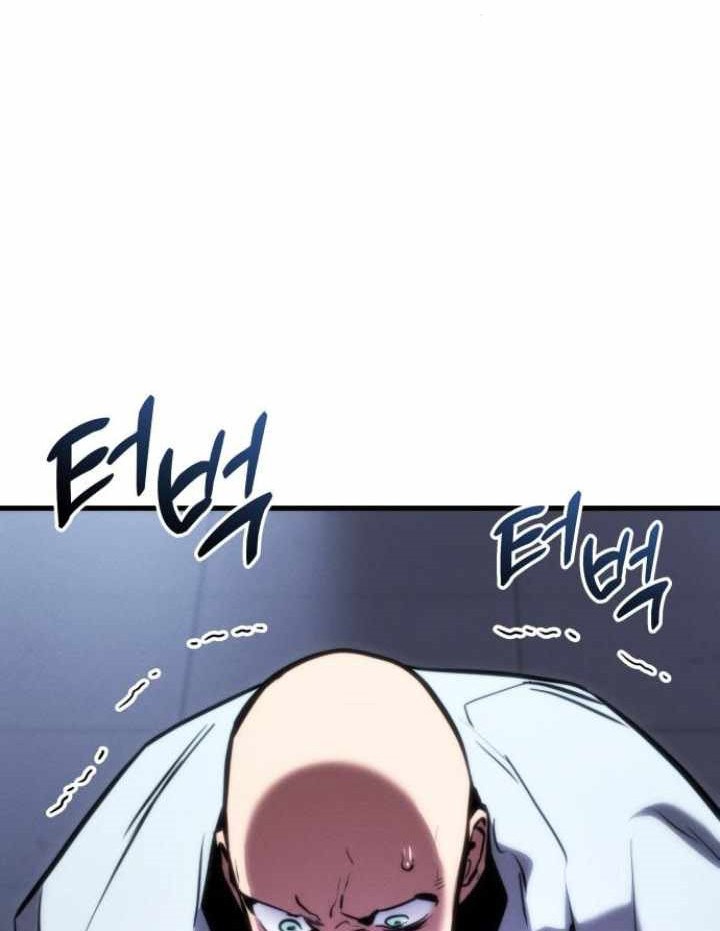 Kill The Dragon Chapter 139 - halaman 81