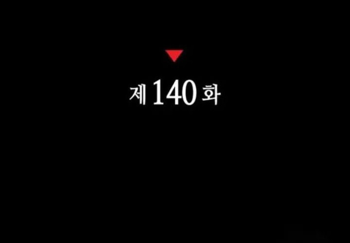 Kill The Dragon Chapter 140 - halaman 14