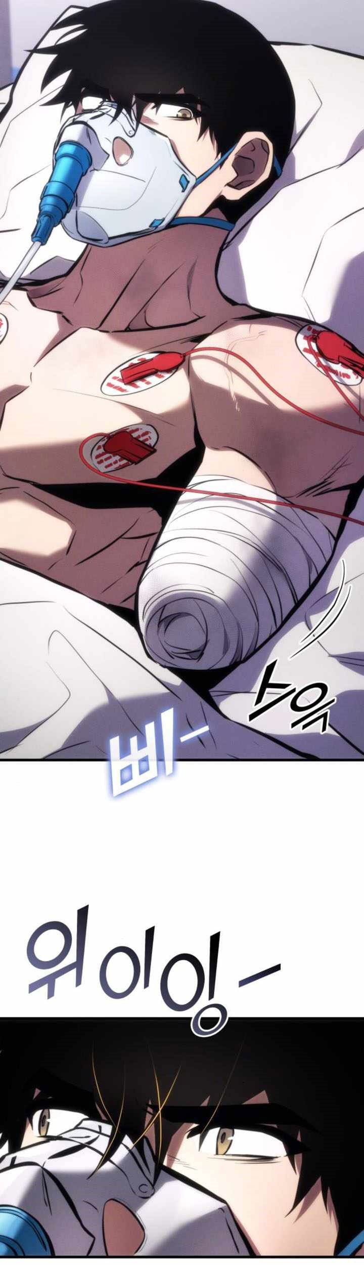 Kill The Dragon Chapter 141 - halaman 23