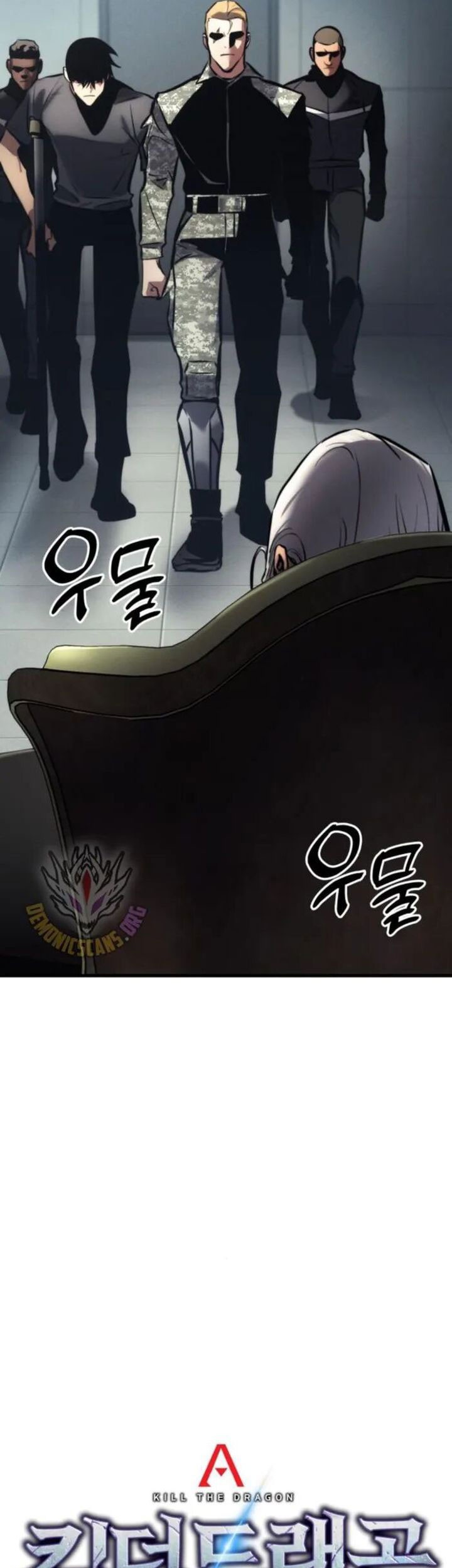 Kill The Dragon Chapter 142 - halaman 17