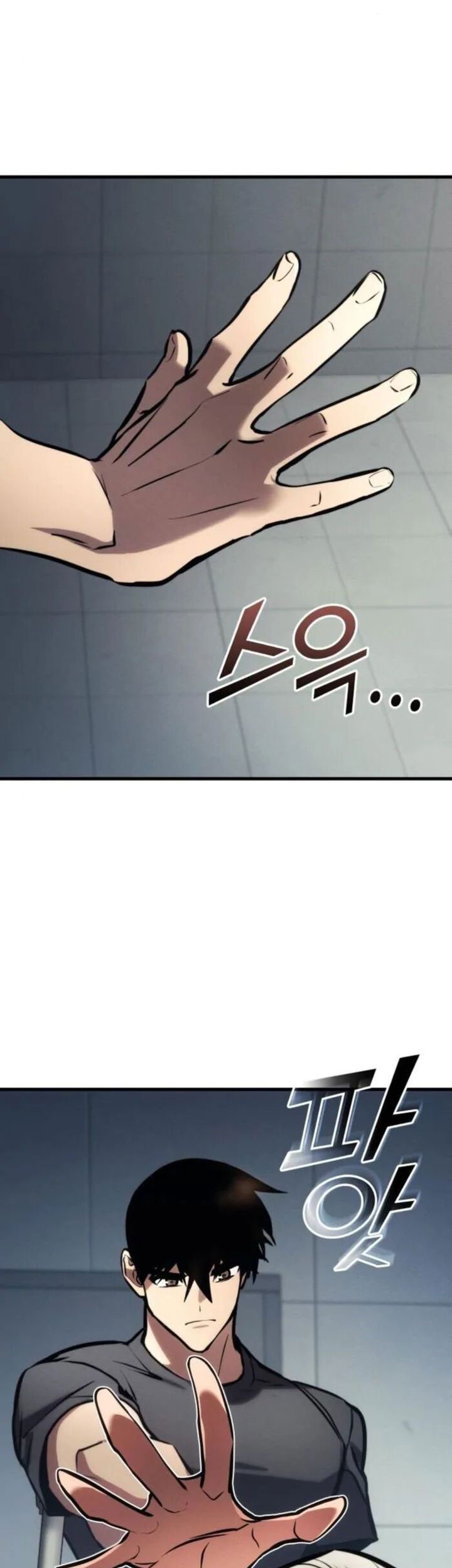 Kill The Dragon Chapter 142 - halaman 25