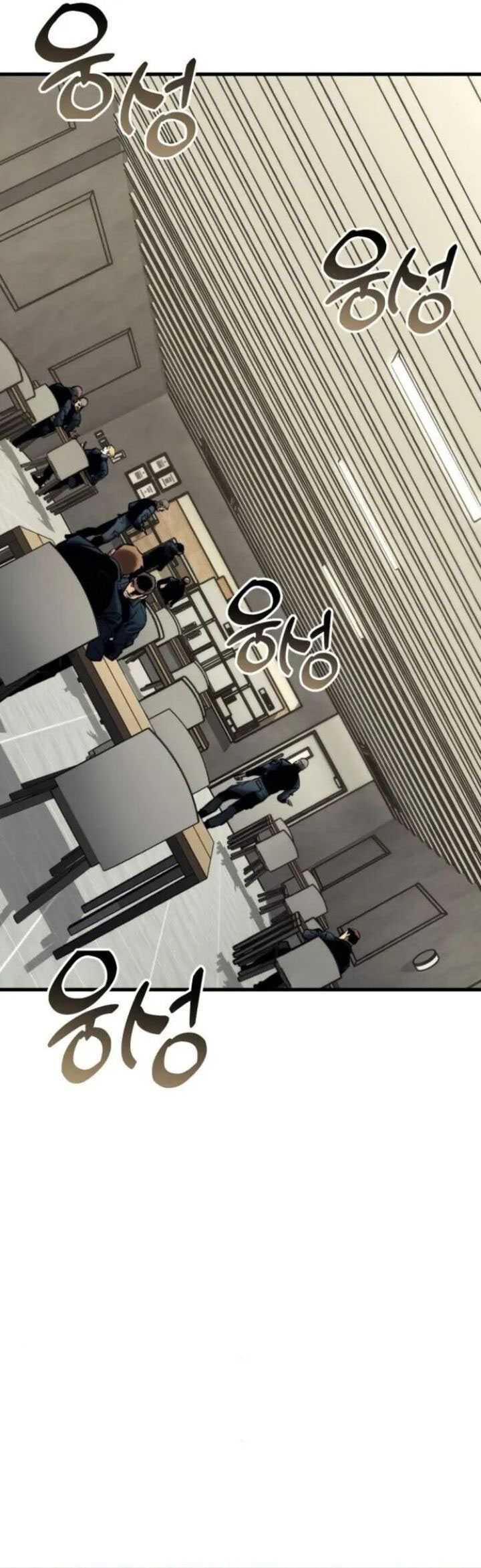 Kill The Dragon Chapter 143 - halaman 26