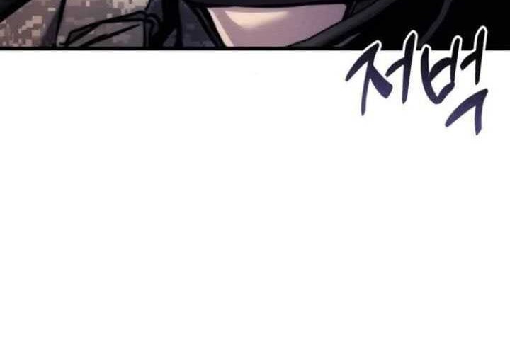 Kill The Dragon Chapter 143 - halaman 62