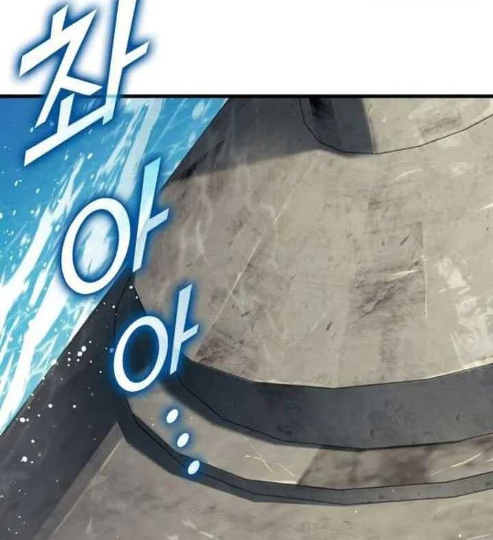Kill The Dragon Chapter 146 - halaman 3