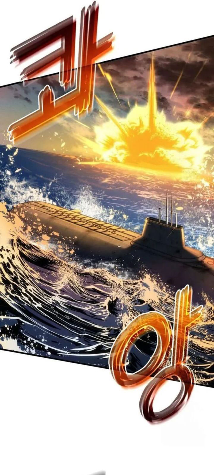 Kill The Dragon Chapter 147 - halaman 14