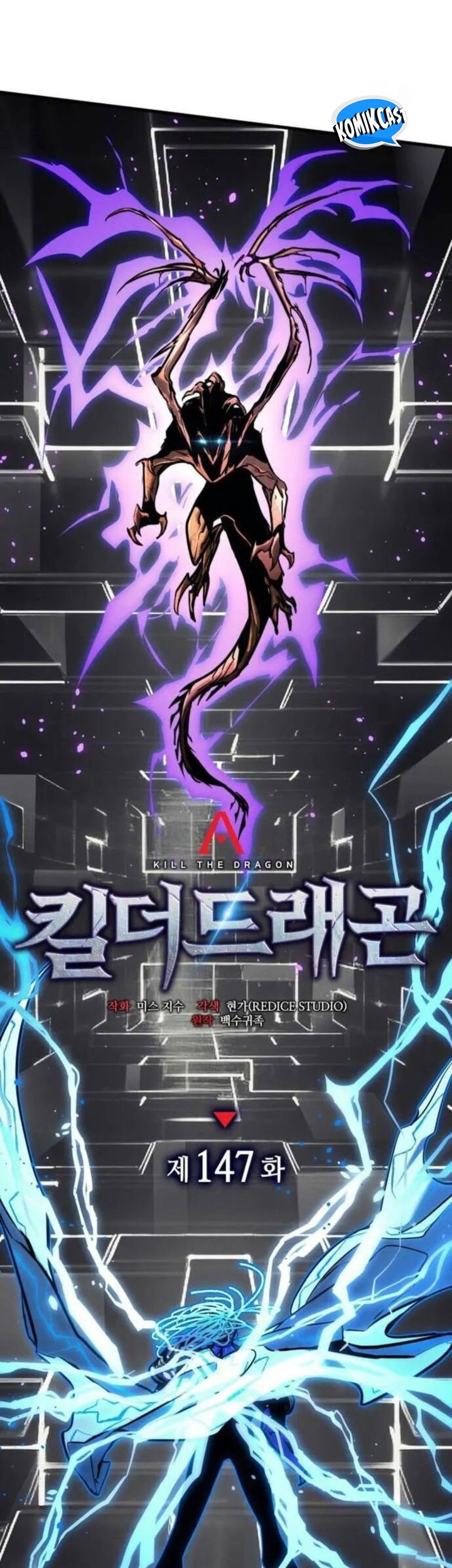 Kill The Dragon Chapter 147 - halaman 42