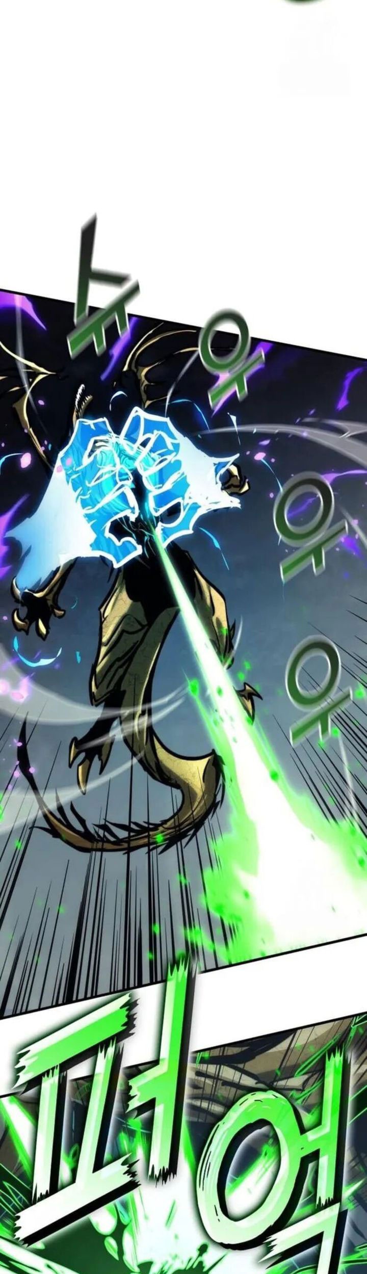 Kill The Dragon Chapter 147 - halaman 72