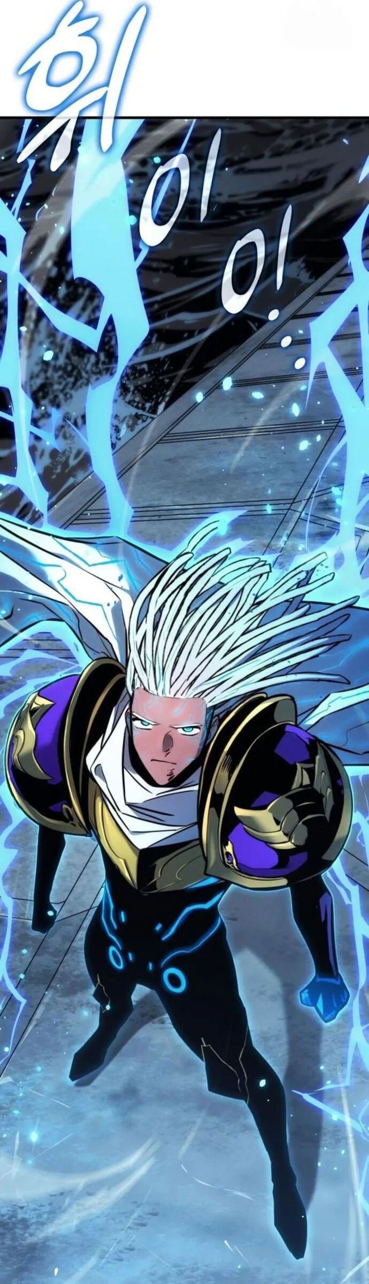 Kill The Dragon Chapter 147 - halaman 79