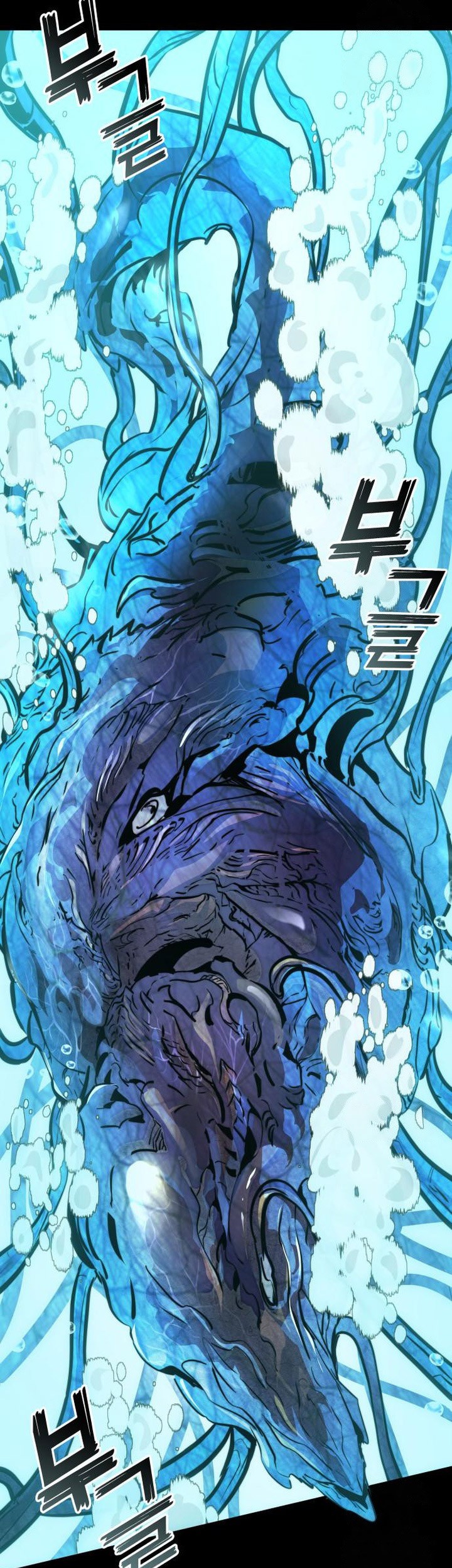 Kill The Dragon Chapter 148 - halaman 3
