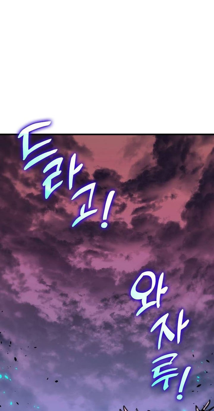 Kill The Dragon Chapter 149 - halaman 50