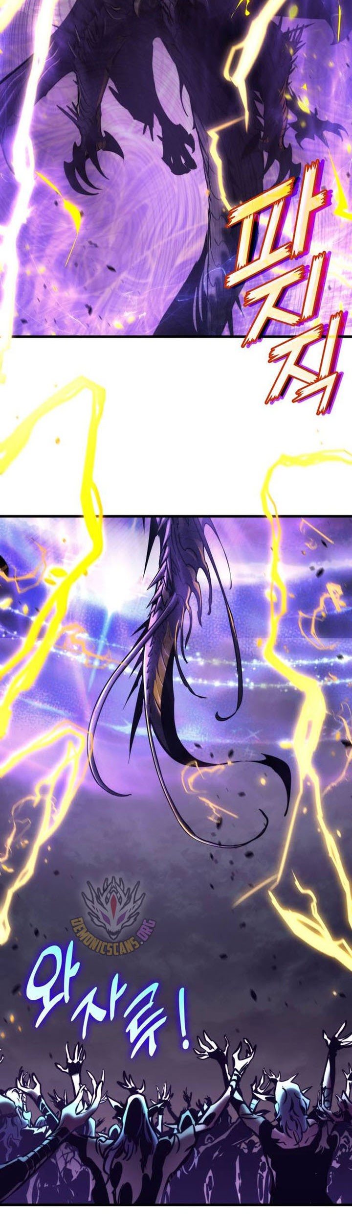 Kill The Dragon Chapter 149 - halaman 53