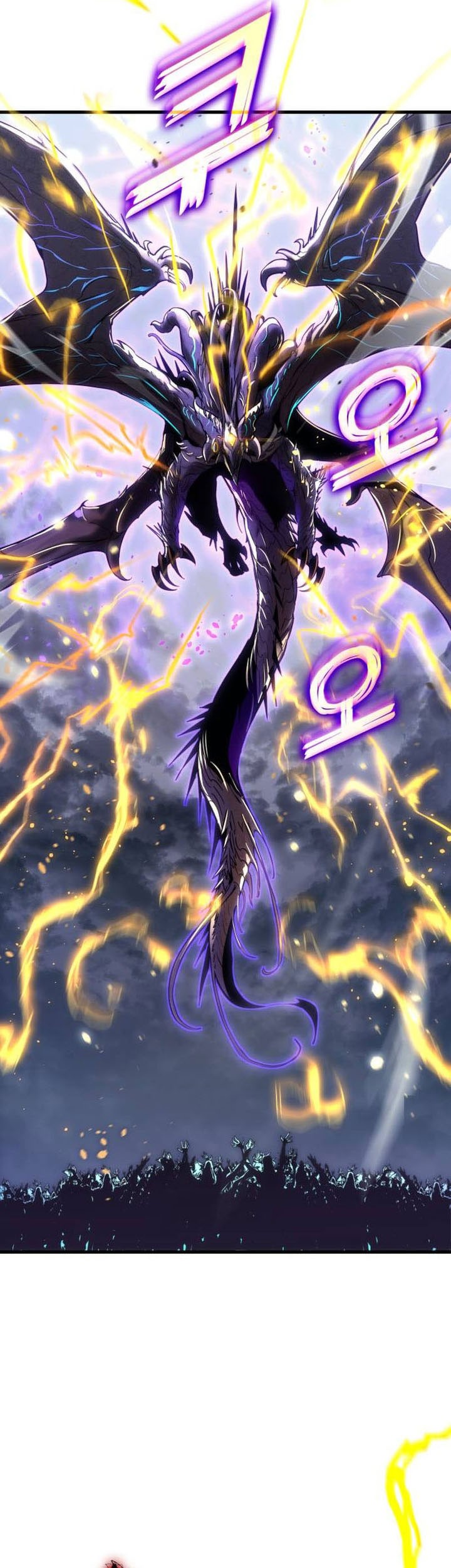 Kill The Dragon Chapter 149 - halaman 57