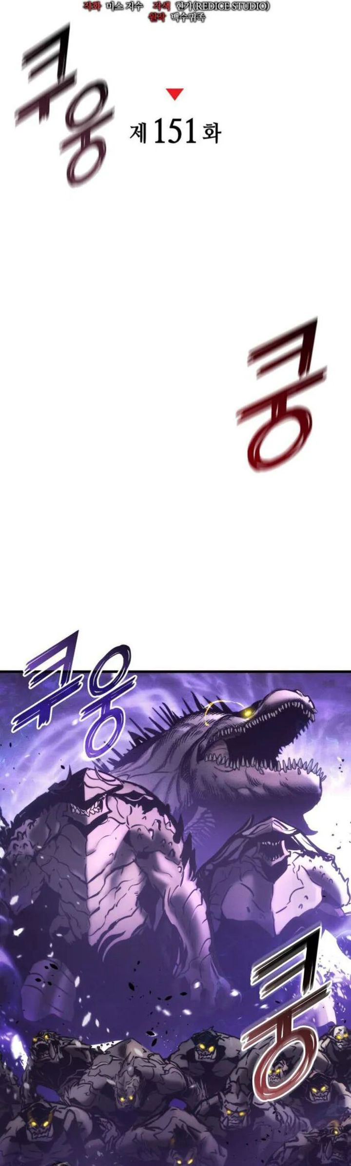Kill The Dragon Chapter 151 - halaman 34