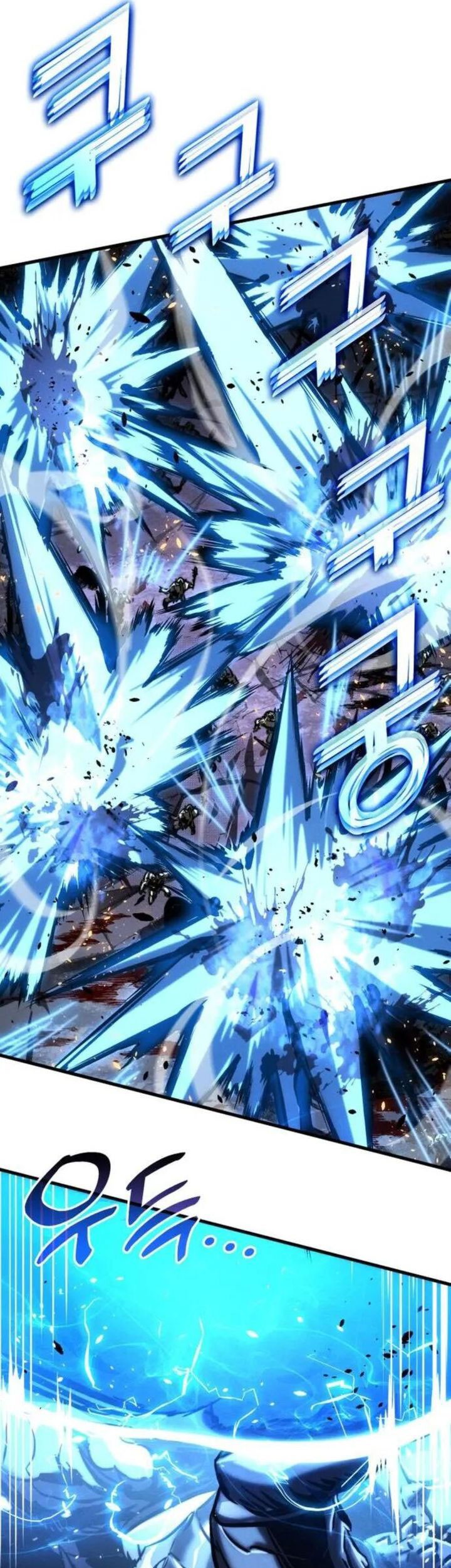 Kill The Dragon Chapter 151 - halaman 43