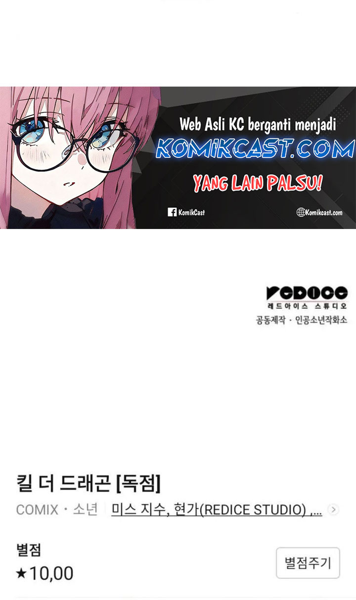 Kill The Dragon Chapter 152 - halaman 106