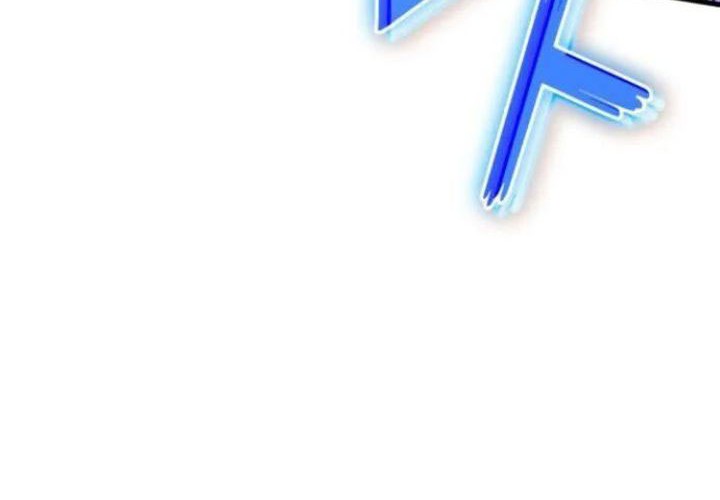 Kill The Dragon Chapter 152 - halaman 11