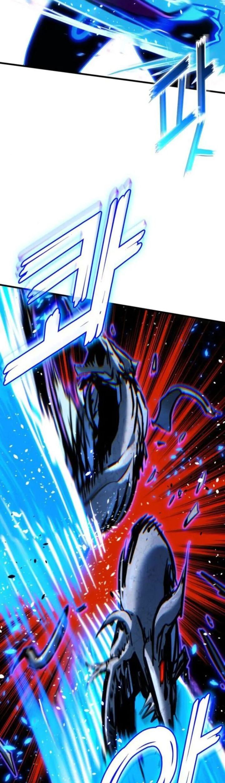 Kill The Dragon Chapter 152 - halaman 14