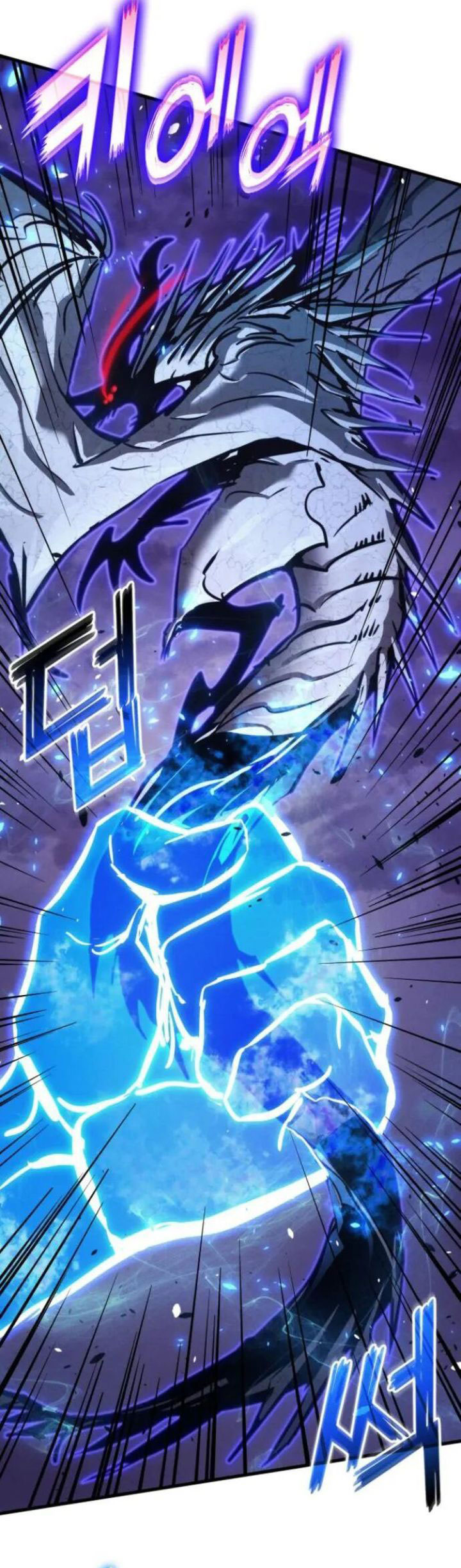 Kill The Dragon Chapter 152 - halaman 19